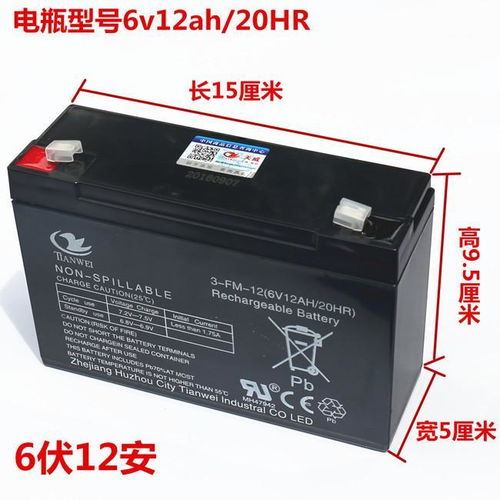 6伏v4v4.5v7v10ah12伏v7ah兒童電動車玩具汽車摩托童車電瓶蓄電池