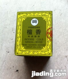 一站式采購(gòu) 酒店用品與家用日用品廠家直銷(xiāo)