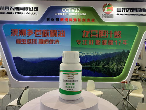 水產(chǎn)保健新選擇 龍昌膽汁酸，保肝護(hù)體招商熱